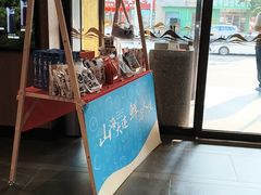 -连鹭海鲜·海肠捞饭·海胆饭(星海店)