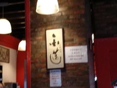 -金莲记(茨厂街店)