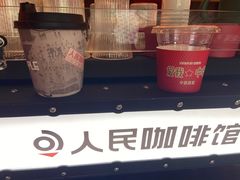 -人民咖啡馆(四行仓库店)