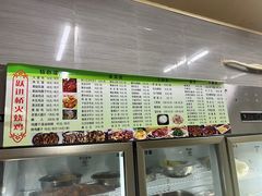-跃进桥火烧鸡(怒江西岸店)