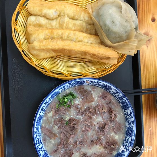 杨记牛肉糁