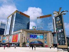 -成都浩海立方海洋公园