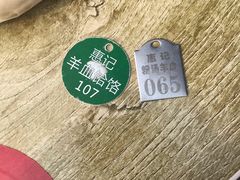 -惠记粉汤羊血(小南门店)