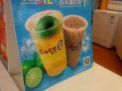 -CoCo都可(中华广场店)
