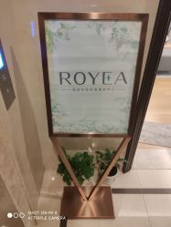 -ROYEA茹彦祛痘·问题肌肤修护中心