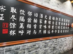 -和庆斋羊蝎子火锅·碳缸烧烤(顺义旗舰店)