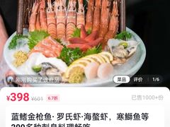 -浪花亭日本料理(古田路店)