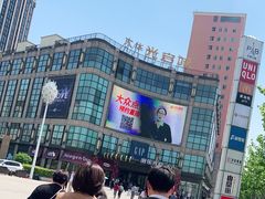 -光启城时尚购物中心