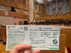 -中山公园音乐堂