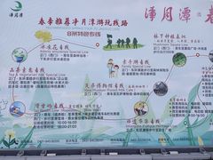 -长春净月潭风景名胜区