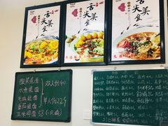 菜单-乐达酸菜鱼面(山师东路店)