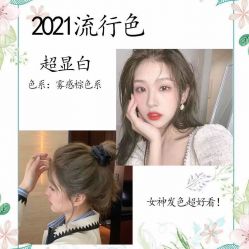 -可可丽舍