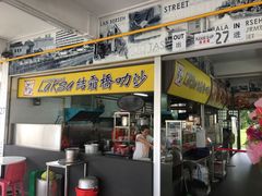 -结霜桥叻沙