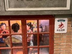 门面-吼堂老火锅(太古里总店)