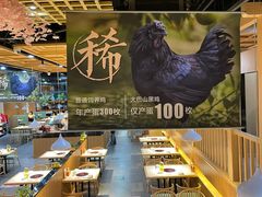 -黑鸡小馆(金源店)