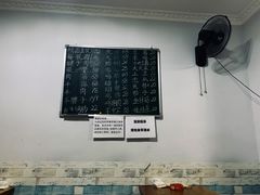 -晓梦戳子肉(瑞云路店)