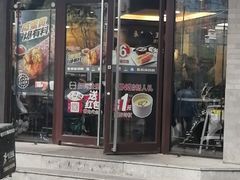 门面-永和大王(春日上新·阜成门店)