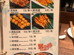 -南门小馆·清真(国贸商城店)