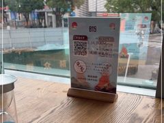 -蜜桃餐厅·伴山(湖滨商业街店)