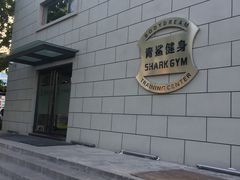 -BD健身私教工作室(CBD店)