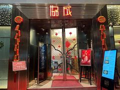 -协成海鲜火锅(海洋花园店)