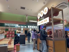 -成都你六姐·牛肉冒菜·麻辣香锅(长泰广场店)