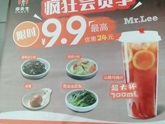 -李先生牛肉面大王(太原南内环店)