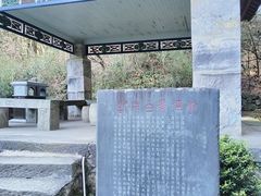 -庐山风景区花径公园