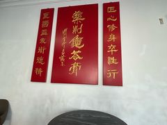 -润生堂(泰然四路店)