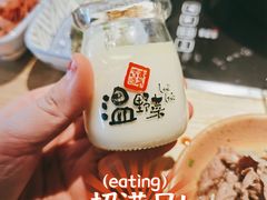 -温野菜涮涮锅(曲江大悦城店)