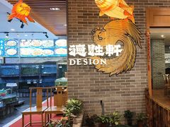 -德胜轩正宗顺德菜(宝安沙井会展中心店)