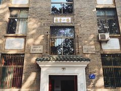 -山东师范大学(千佛山校区)