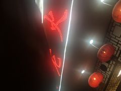 -重庆老火锅王(永陵路分店)