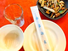 -梅鑫海产店