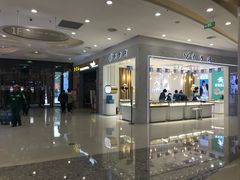 -万达广场(大明宫店)