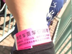 -无锡动物园·太湖欢乐园