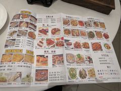 -雅盛品931海鲜酒家