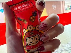 -左庭右院鲜牛肉火锅(新梅广场店)