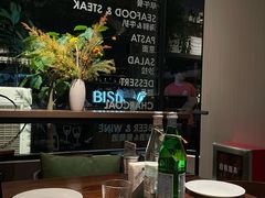 -Bistro 63 创意融合料理(广粤天地店)