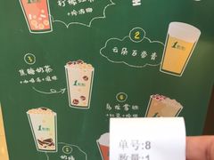 -1点点(晒布店)