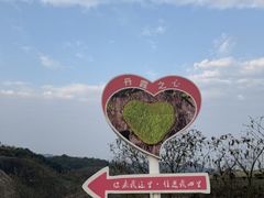 -飞天山旅游区