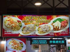 -纽顿熟食中心