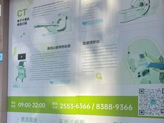 -瑞鹏宠物医院·微创内窥镜·骨外科·牙科(翠竹分院)