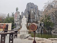 -中国翰园碑林
