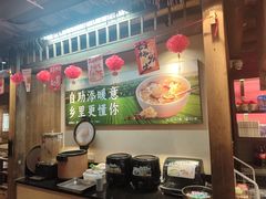 -乡里八闽·福州乡土菜(西园店)