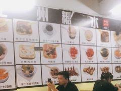 -化州糖水(碧海紫金城店)