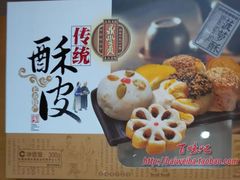 -鼎丰真(重庆路店)