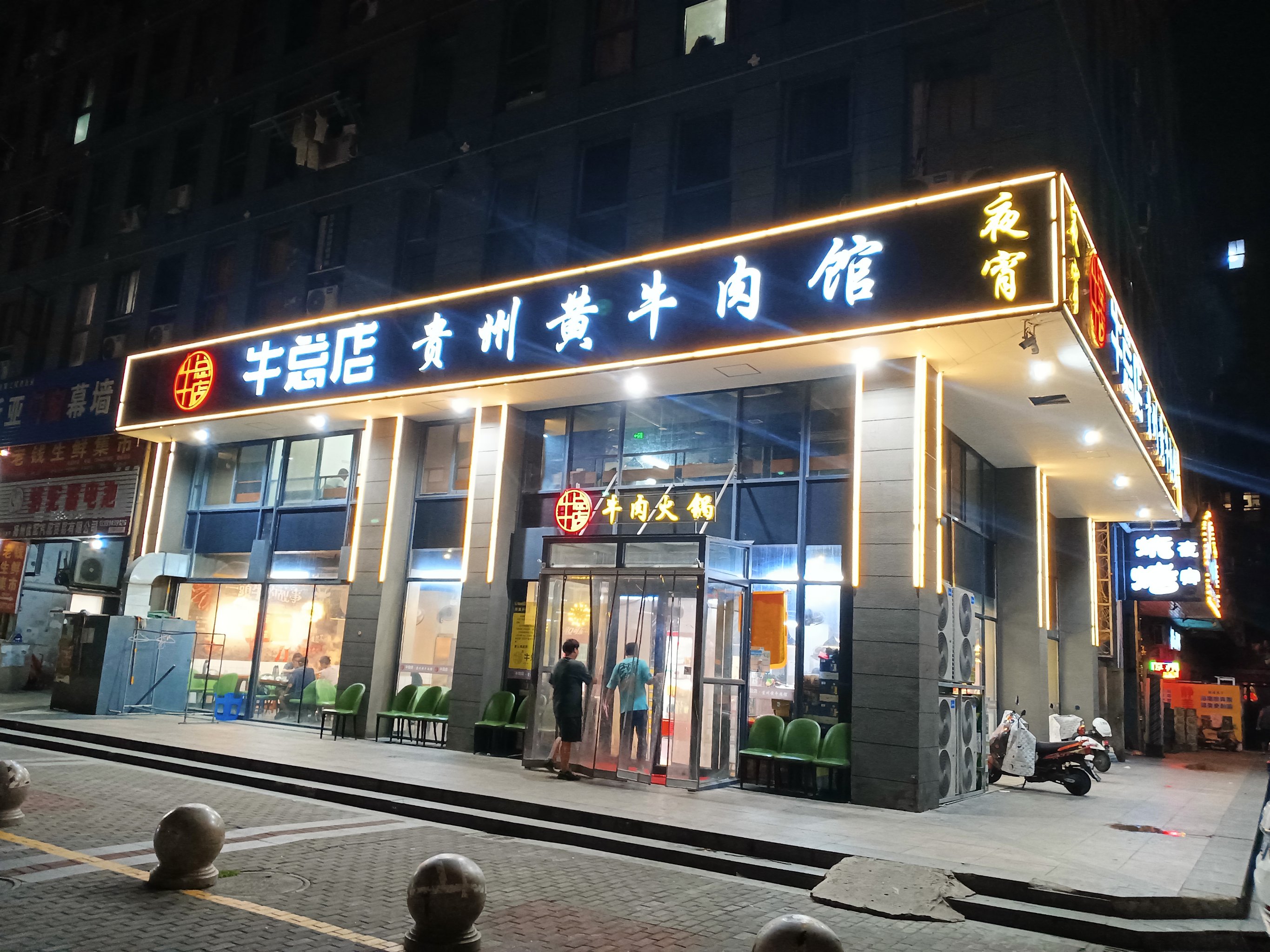 302醫(yī)院"黃牛是二道販子嗎"的簡(jiǎn)單介紹