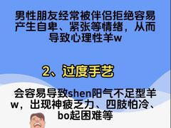 -沈阳沈大医院
