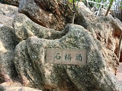 -幕燕滨江·燕子矶公园